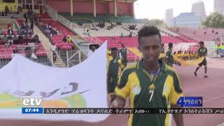 #EBC ኢቲቪ 4 ማዕዘን የቀን 7 ሰዓት ስፖርት ዜና …መጋቢት 05/2011 ዓ.ም