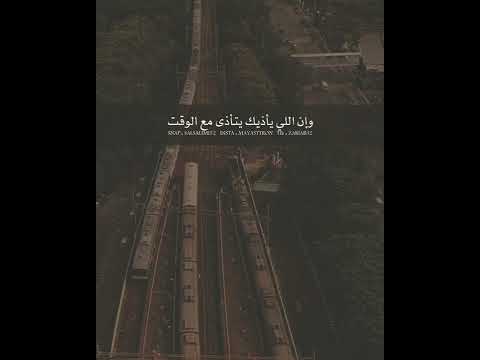 الدنيا دوارة كما تدين تدان و ت لك الأ ي ام ن داو ل ها ب ين الن اس 