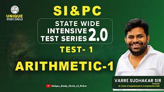 Intensive Test series 2.0 || Test-1 ARITHMETIC-1 Explanation || By Varre Sudhakar Sir