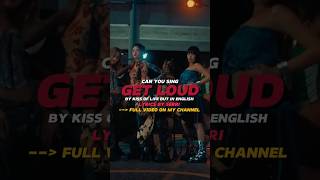 Can you sing GET LOUD by KISS OF LIFE but in ENGLISH #kpopkaraoke #kissoflife #getloud