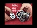 【FCRキャブレター】分解手順の紹介