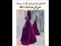 جعل عيوني فداكي ام خويلد الغاليا جعل عيوني فداكي ام خويلد الغاليا
