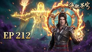 💥EP212超前爆料 药丹自爆撕裂死局！萧炎生吞九品玄丹硬撼魂煞，古道一掌定乾坤！【斗破苍穹| Battle Through the Heavens 】