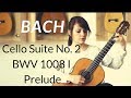 Isabella Selder plays Cello Suite No. 2 BWV 1008 I Prelude by J. S. Bach on a 1960 Hermann Hauser II