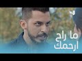 يوسف ينقذ نجود من طليق صديقتها المجنون بالشارع وحلم أروى وبدر يتحقق 
