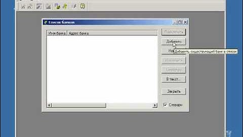 Телефонный справочник Приморского края 2009. Часть 1.