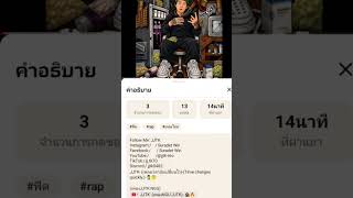 #ฟีด #rap #เพลงใหม่ #เพลง #newmusic #hiphop 🔥 #เพลย์ลิสต์