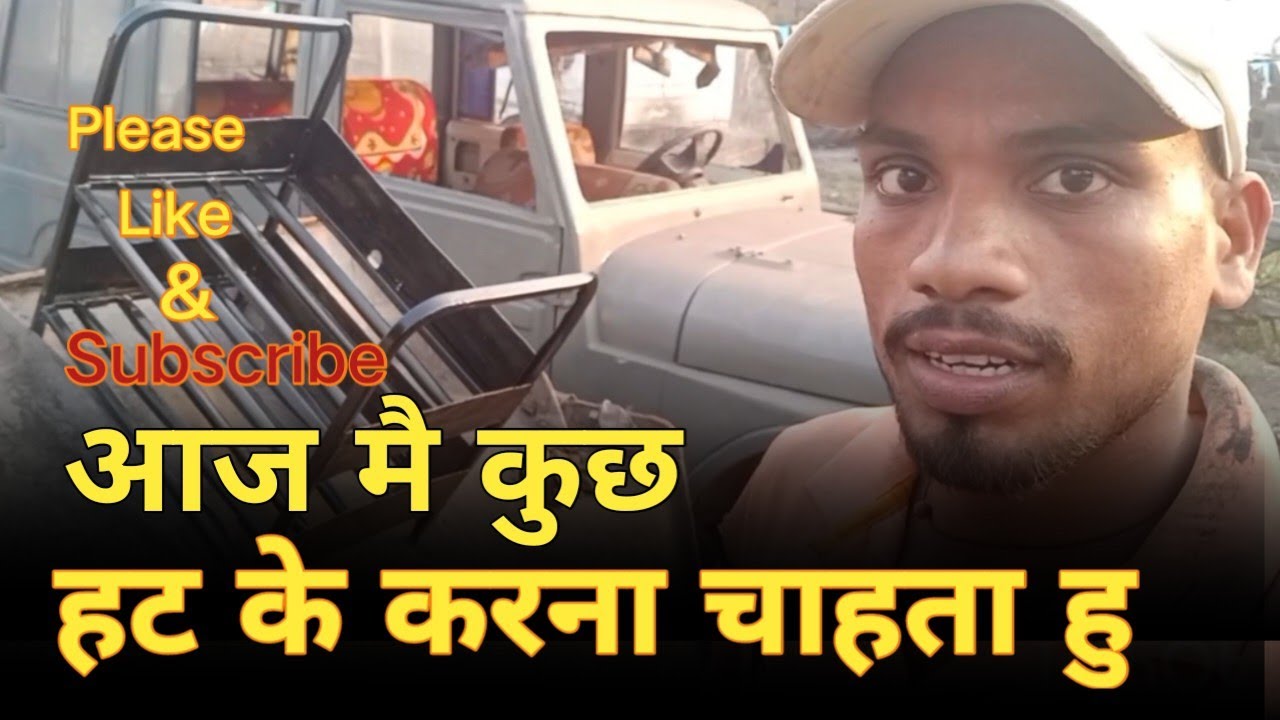 Aaj Mai Kuch Hatke Karna Chahta Hu Juta Stand Made By Home Manojsavi tumse-dillagi-mein-tumse-dosti-mein-lyrics-video-song-jubin-nautiyal
