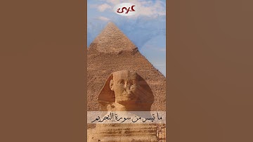 تلاوة هادئة تريح الاعصاب I قرآن كريم I  بصوت جميل جدا جدا سبحان من رزقه هذا الصوت