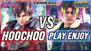 T8 🔥 HooChoo (Lars) vs Play Enjoy (Victor) 🔥 Tekken 8 High Level Gameplay