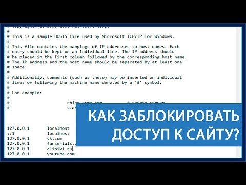 FTP-доступ к сайтуиз YouTube · Длительность: 3 мин44 с FTP-доступ к сайтуиз YouTube · Длительность: 3 мин44 с