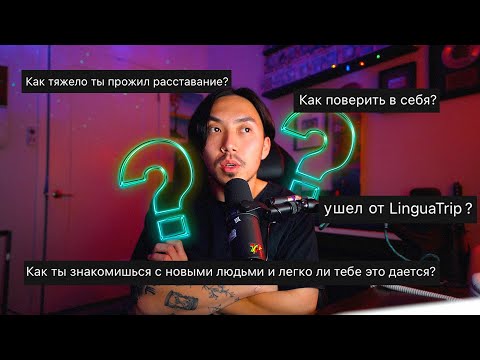 Видео: как поверить в себя и преодолеть сомнения? | вопрос-ответ