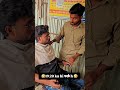 #viral#reels#best#desi #trending #comedy#video 😆🤣 #funny#rvs #memes#fun #full#world war#ipl#youtube