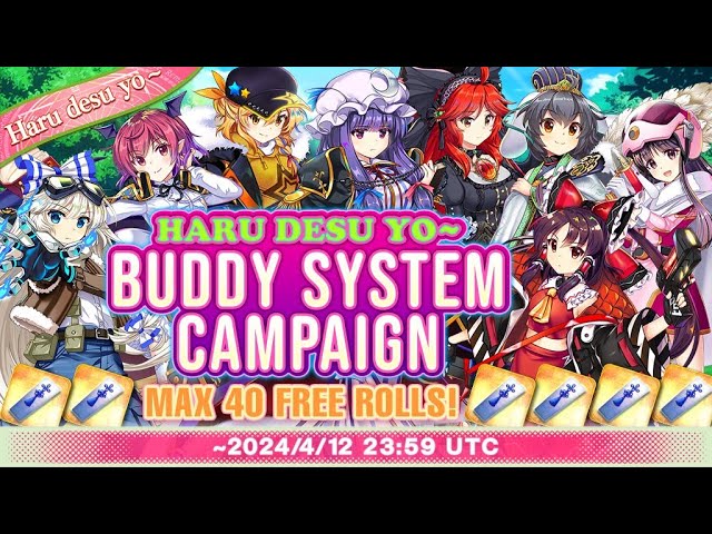 Touhou LostWord Our Haru desu yo~ Buddy System Campaign max of 40 Rituals class=