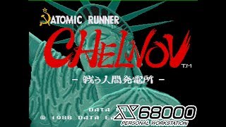 X68000 チェルノブ（動作未確認）