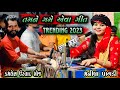 Jay johar adivasi amu poyra letest trending dayro 2023manisha vasava and kamlesh tabla ustad moj