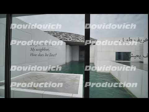 Dubai, UAE – December 14, 2019: Part of the Louvre Museum in Abu Dhabi.