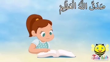 سورة الشمس من  ايه ١١ الى ١٥ مكرره