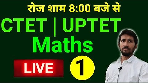 CTET | UPTET Maths Part 1 | Number System | संख्या पद्धति भाग 1 by Raj Kumar sir | PVR STUDY