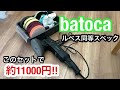 【DIY】11000円でルペスと同等のオービット21!!!!!磨いてみた。