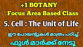 Plusone botany focus area class | Cell the unit of life | Science master | focus area botany plusone