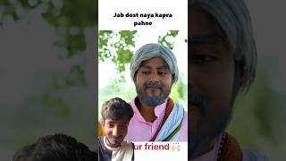 #ramrup chacha #comedy short 😁😂 - viral chacha #bods