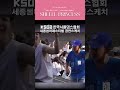 ksda sejong summer festival performance sketch