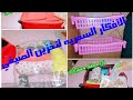 الأفكار السحريه🤔 لاستبدال الشتوي🧥🧣 مكان الصيفي 👕بسهوله ✋(11)