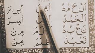 yassar nal Quran qaida no 4 Lesson 9|Learn quran with easy method|Hafiz Jamil Sultani naqshbandi