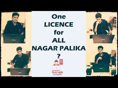 One Civil Engineer License Registration for all Nagar Palika or Mahanagar Palika l Suraj Laghe