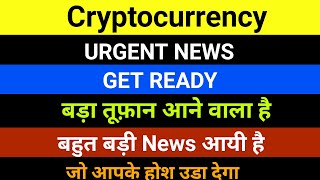 URGENT 🚨 Crypto News Today | Why Crypto Market Going Down Today | Which Crypto To Invest