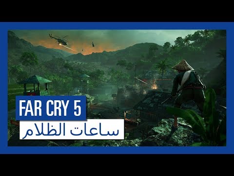 لعبة Far Cry 5 - عرض توسعة ساعات الظلام