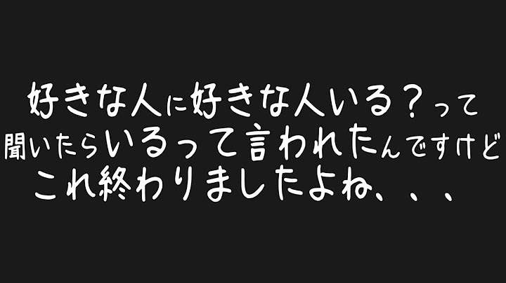 【神回】視聴者の恋愛相談に乗ってみた【片思いの好きな人】