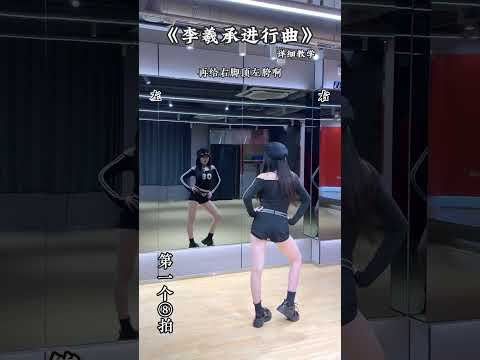 Once Upon A Time Slowed Dance Cover