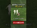怒りを発散するはずがズッコケるギュレル