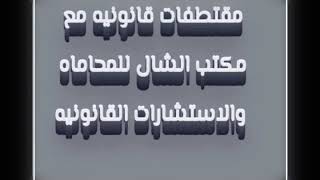 دعوى بطلان الحكم لا انعدام الخصومه