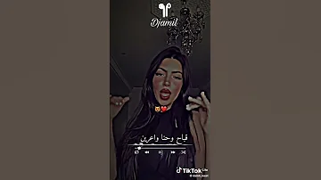 نضربوها ف 90 قباح وحنا واعرين 