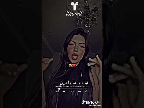 نضربوها ف 90 قباح وحنا واعرين