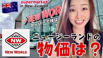 オークランド Youtube