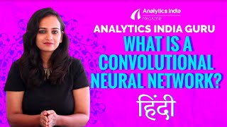 HINDI VIDEO: What Is Convolutional Neural Network? Analytics India Guru Explains screenshot 2