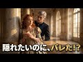 破滅フラグ全回避のはずが王子に溺愛！？悪役令嬢は背景になりたいだけなのに【異世界転生・乙女ゲーム】