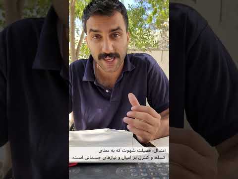اخلاق افلاطونی ۱ ویدئو کامل در چنل   فلسفه افلاطون 