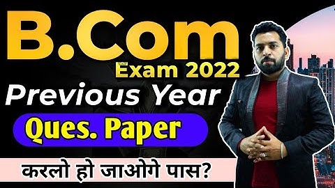B.Com Exam में Previous Year Paper करके पास हो जाओगे?, B.Com exam Tips, B.Com exam Update