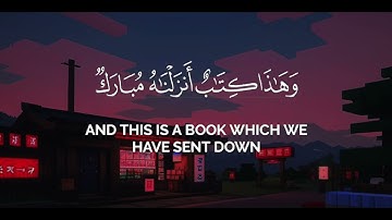وهذا كتاب أنزلناه مبارك مصدق الذي بين يديه | ماهر المعيقلي قران شاشة سوداء بدون حقوق سورة الأنعام
