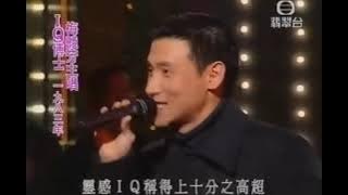 1998 張學友 (Jacky Cheung) 電視經典金曲串燒