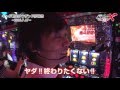 ライターバトルX〜勝利への道〜キング観光サウザンド彦根編 第2回[ジャンバリ.TV]