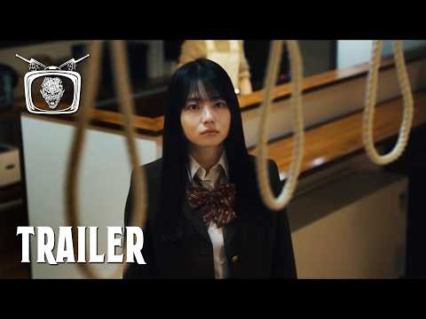 New Group (2026) Official Trailer