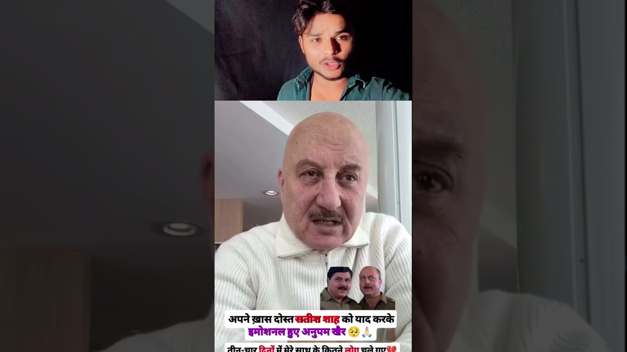 #Reaction #YouTubeShorts #Shorts #ReactionVideo #Viral #FunnyReactions #SurprisingReactions