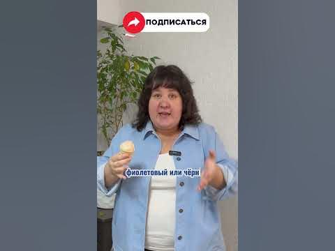 ЧЕРНОЕ МОРОЖЕНОЕ - YouTube