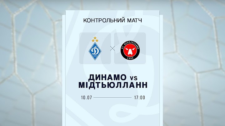 ⚽️ ДИНАМО 🇺🇦 - 🇩🇰 МІДТЬЮЛЛАНН| Контрольний матч | 10.07.2025